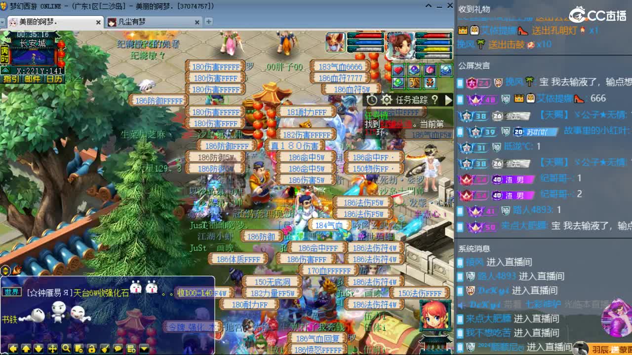 深夜激情皇宫 第10段