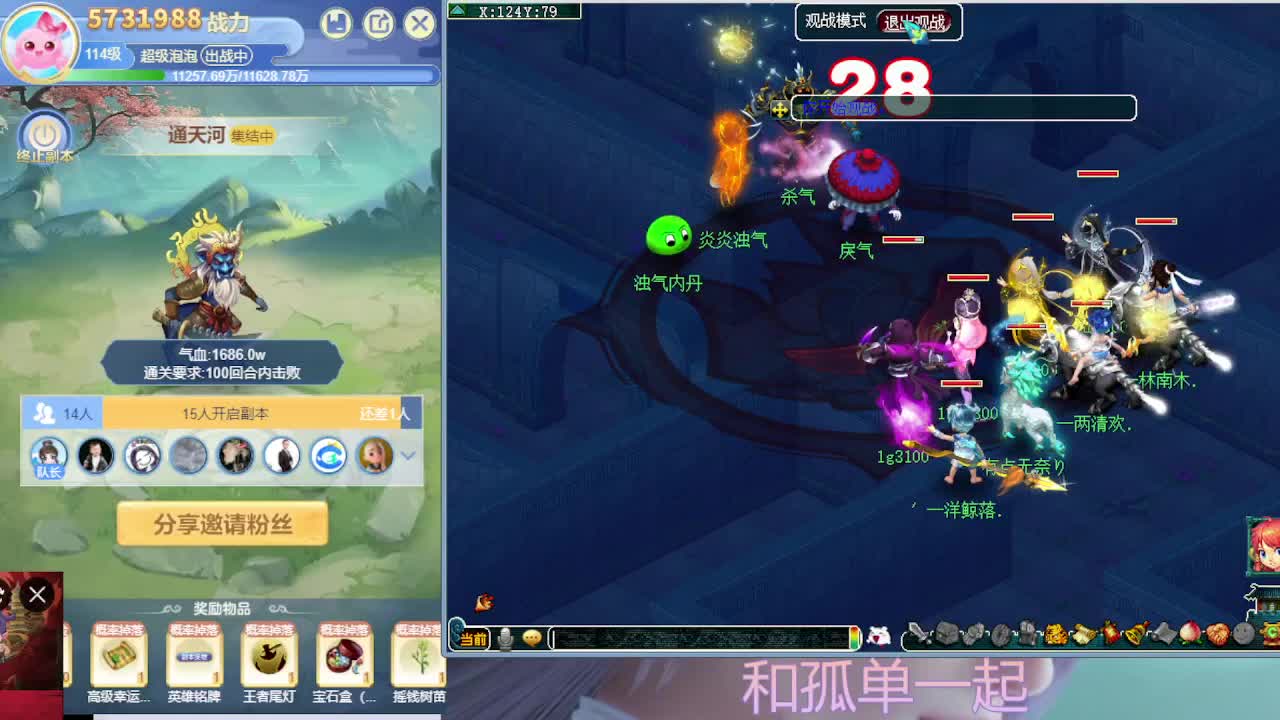 打书炼妖估价鉴定攻略 第1段