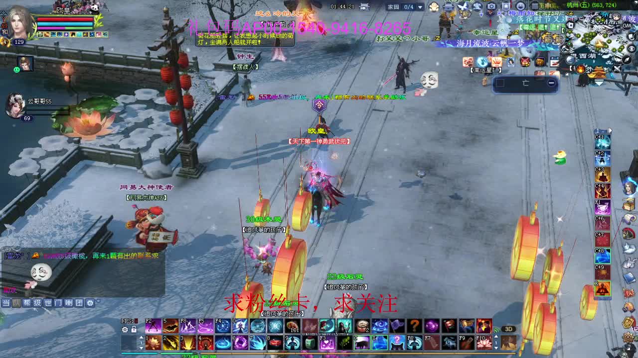 新年快乐！ 第5段