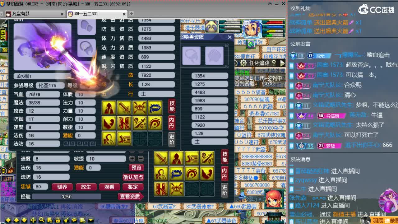 深夜激情皇宫 第12段