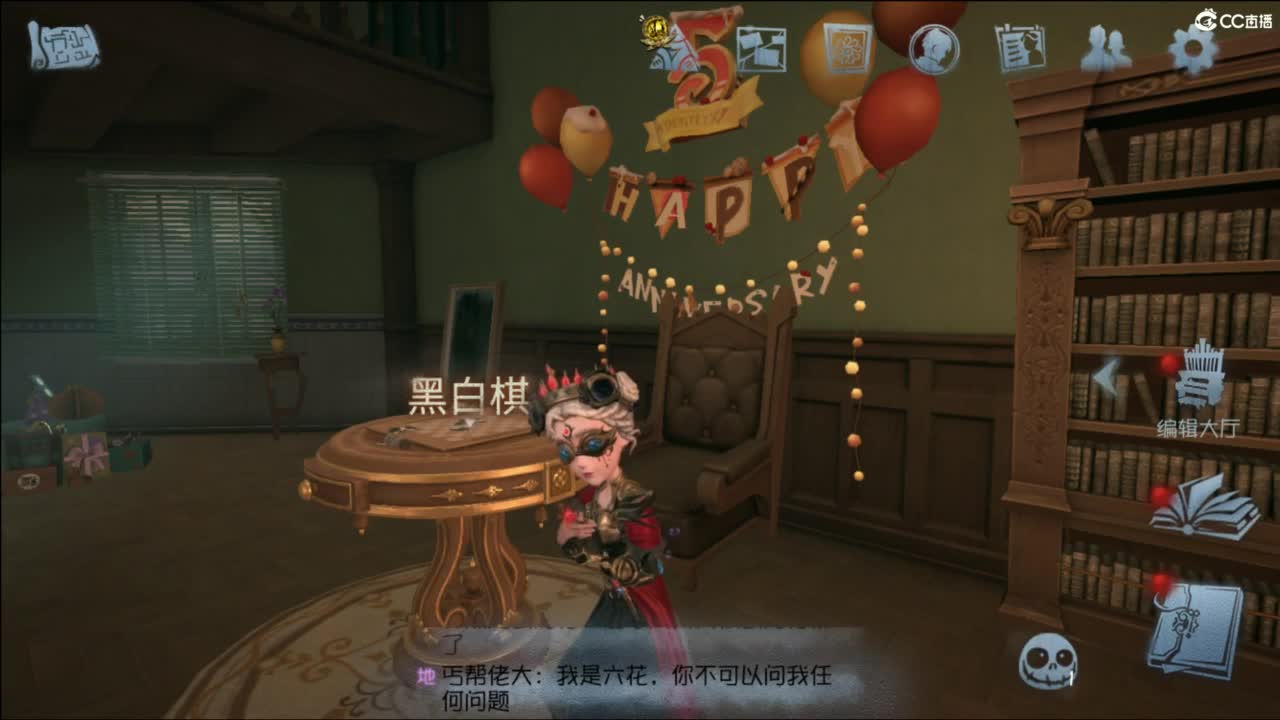 炒菜吃饭~ 第12段