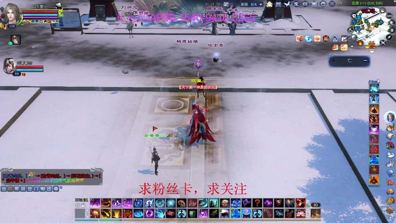 新年快乐！ 第6段