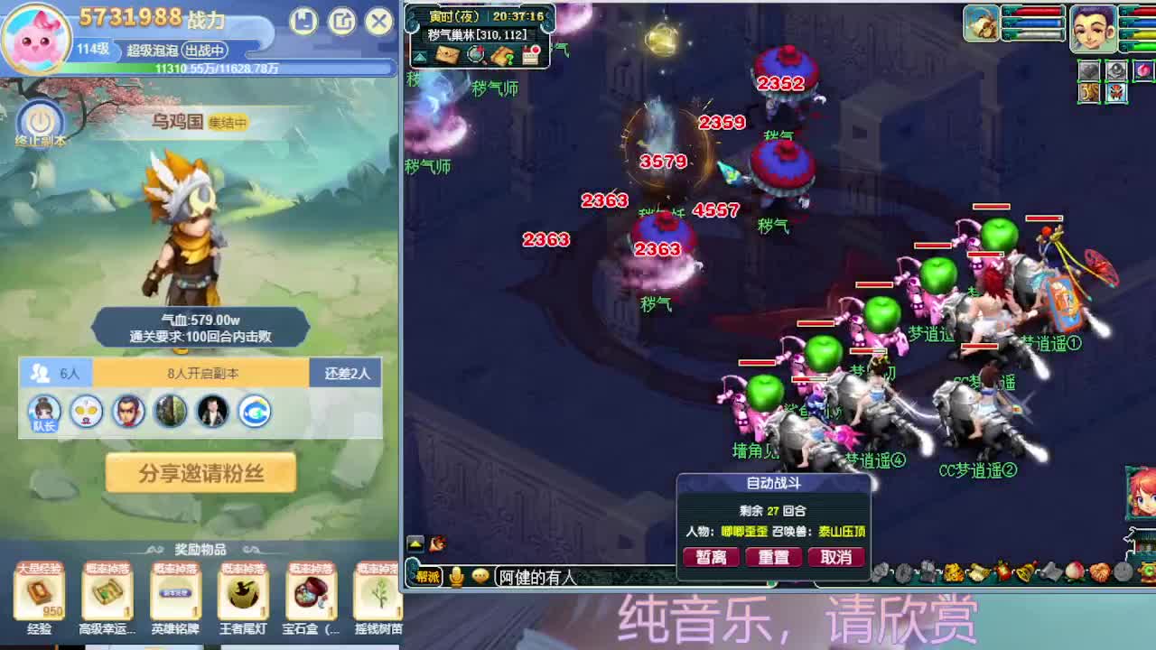 打书炼妖估价鉴定攻略 第2段