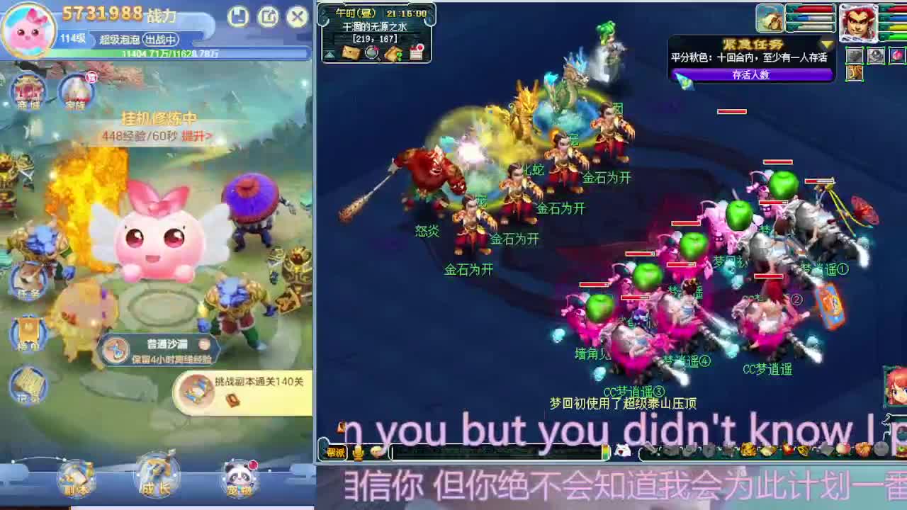 打书炼妖估价鉴定攻略 第3段