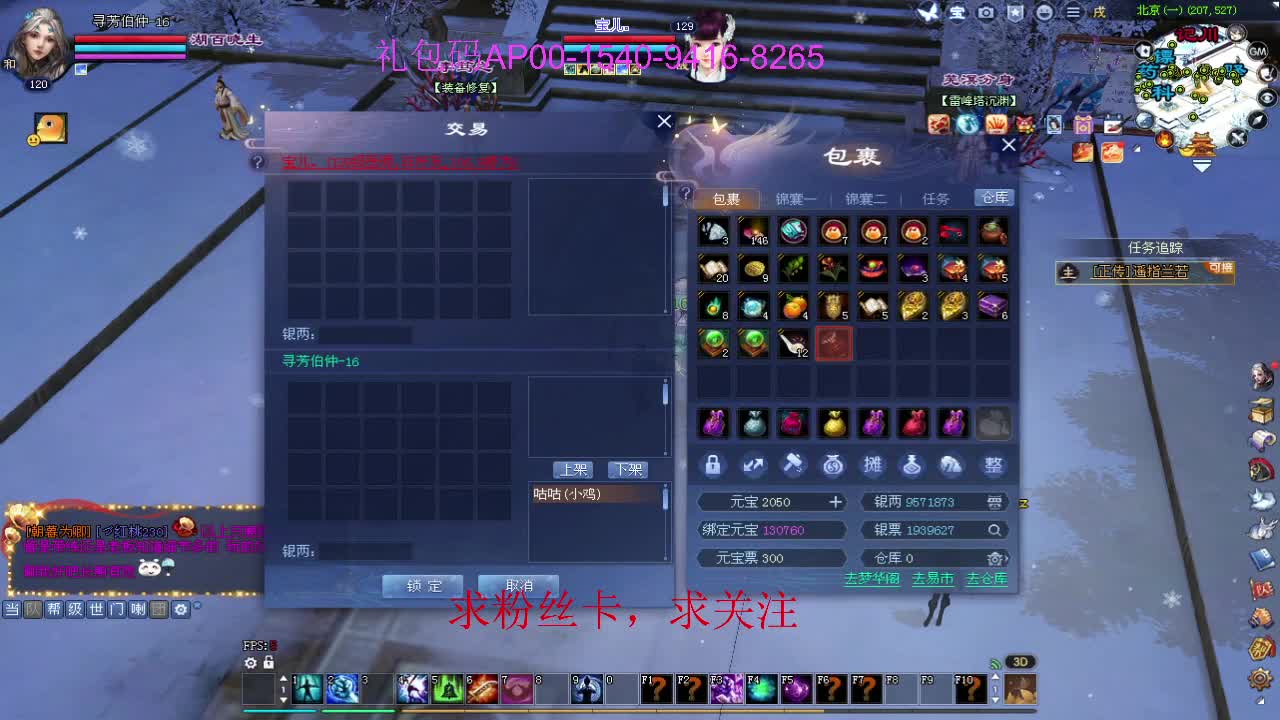 新年快乐！ 第8段