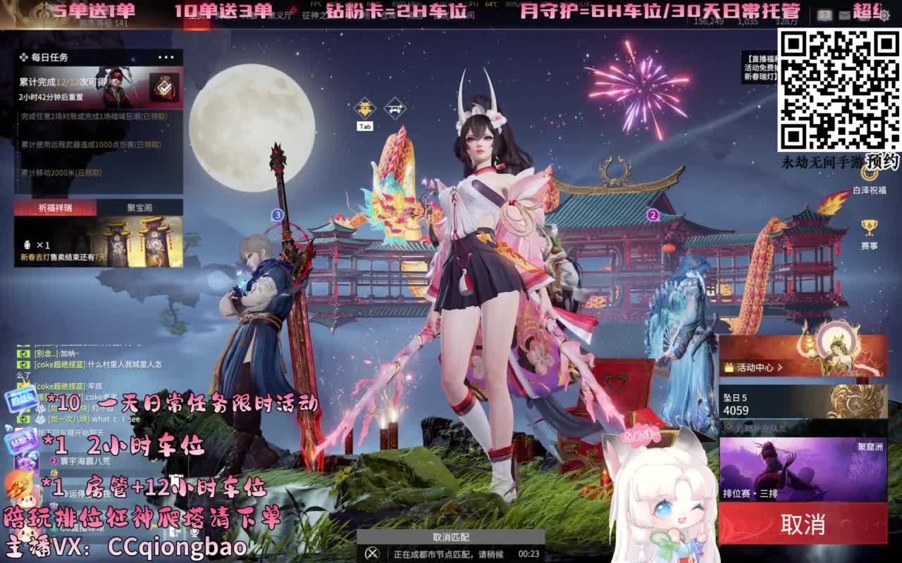 今日份帕鲁琼已上线~ 第2段