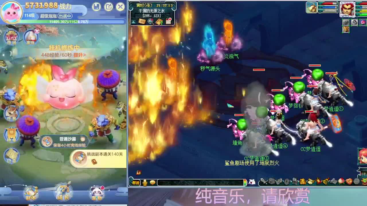 打书炼妖估价鉴定攻略 第4段