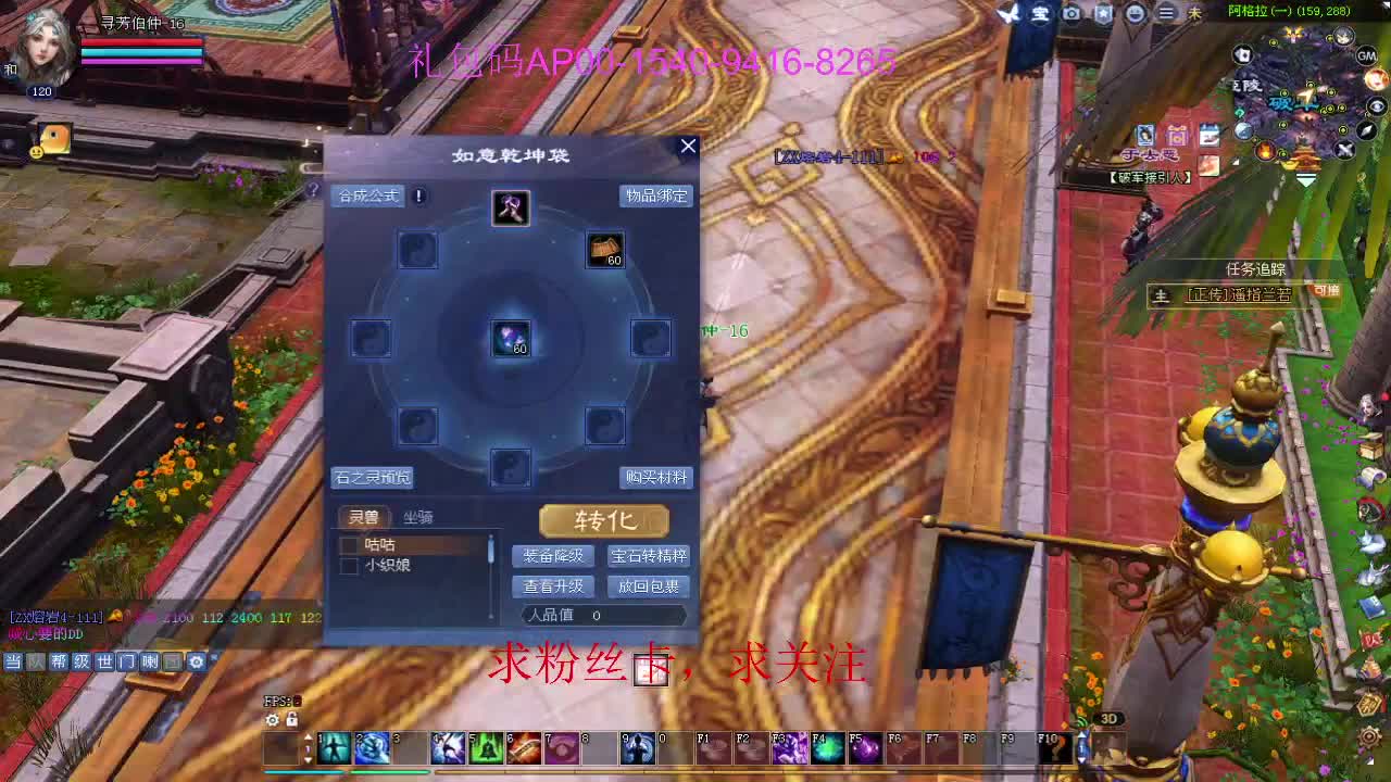 新年快乐！ 第9段