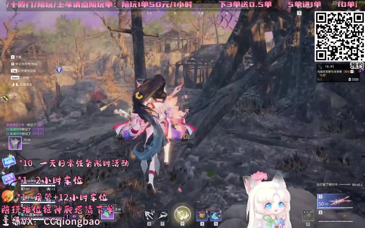 今日份帕鲁琼已上线~ 第3段