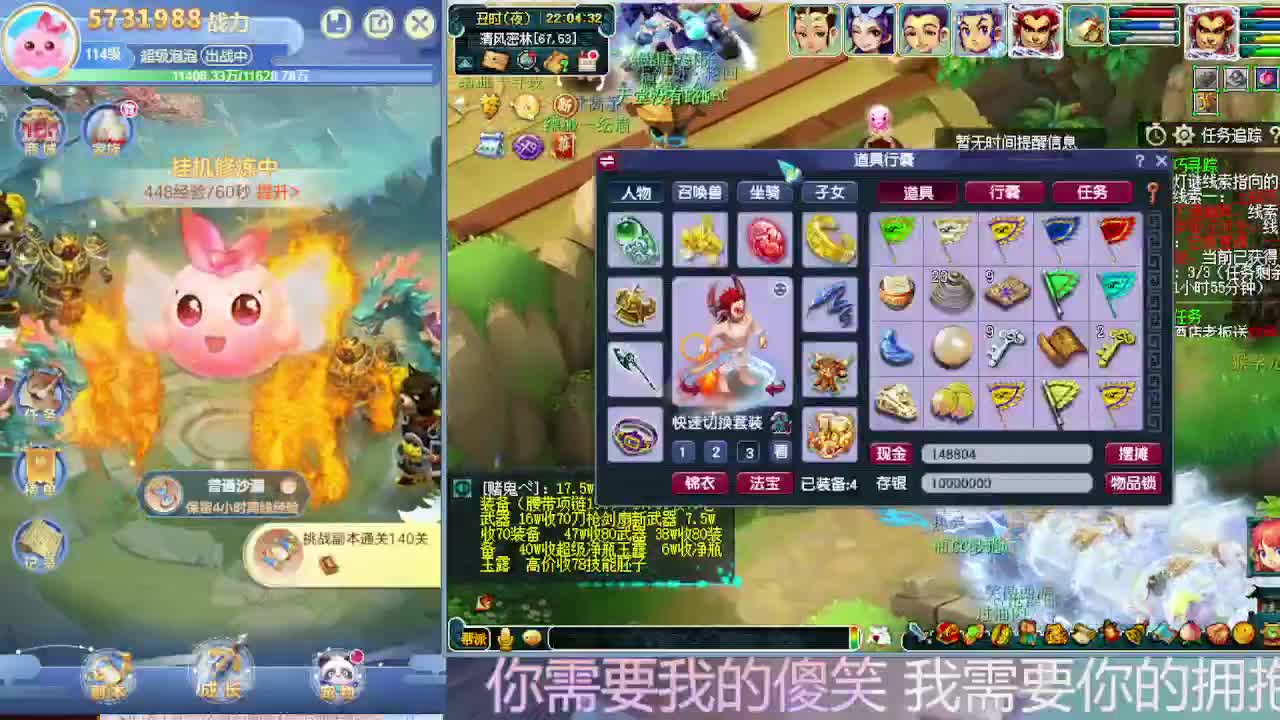 打书炼妖估价鉴定攻略 第5段