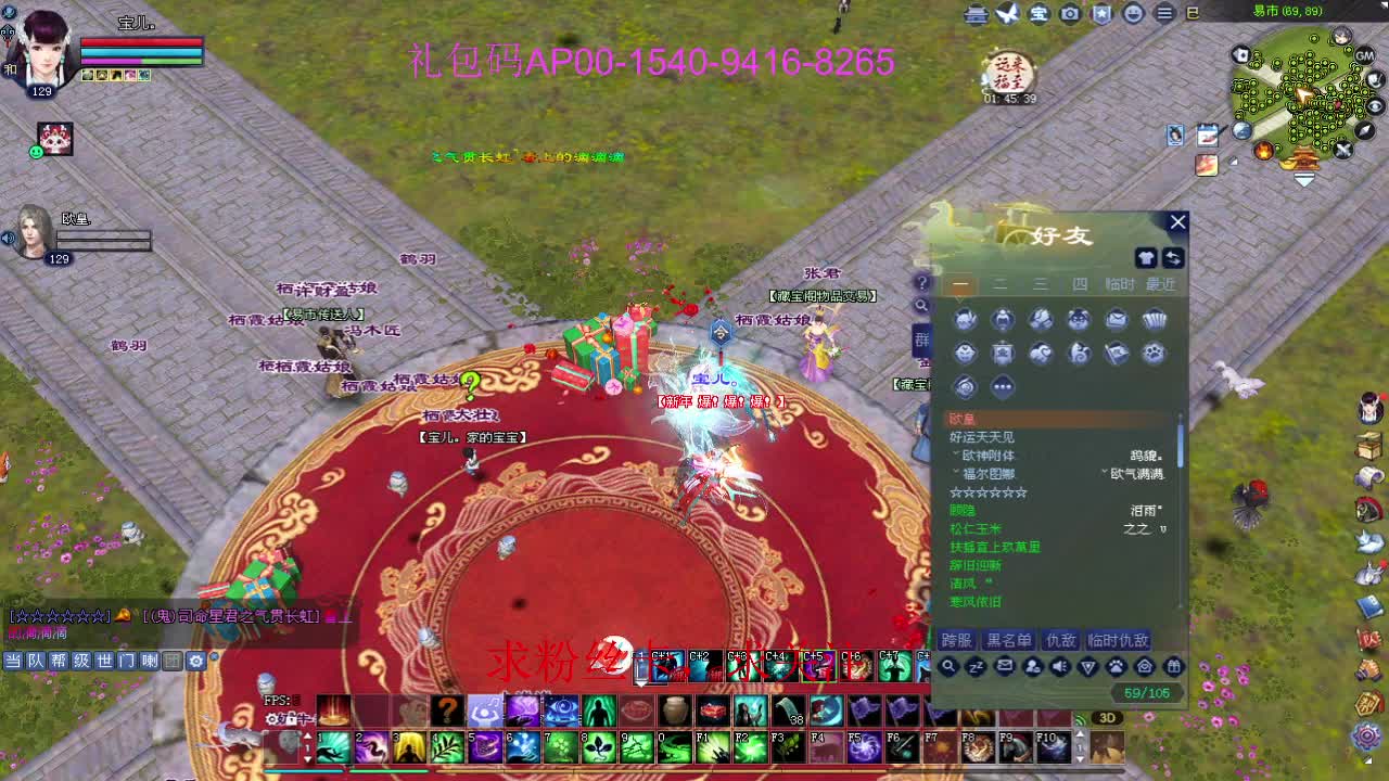 新年快乐！ 第10段