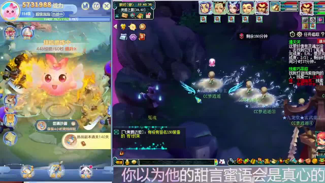 打书炼妖估价鉴定攻略 第6段