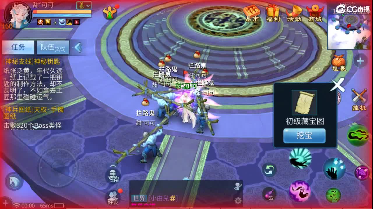 团队接托管 打架 首席 比武 比赛~~ 第10段