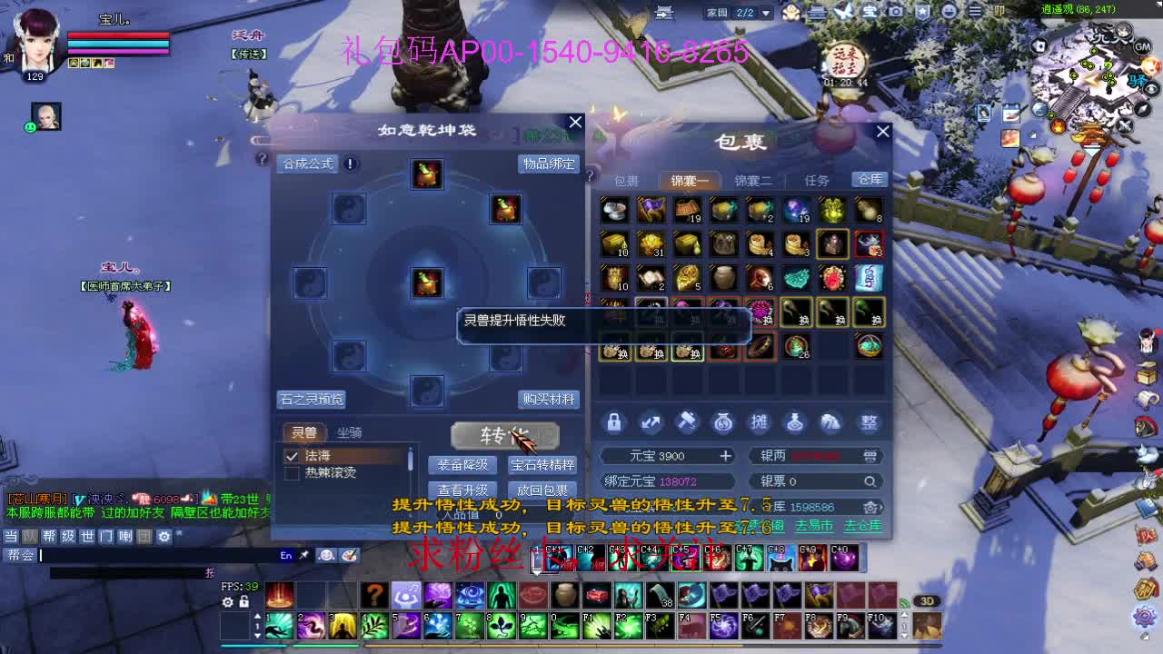 新年快乐！ 第11段