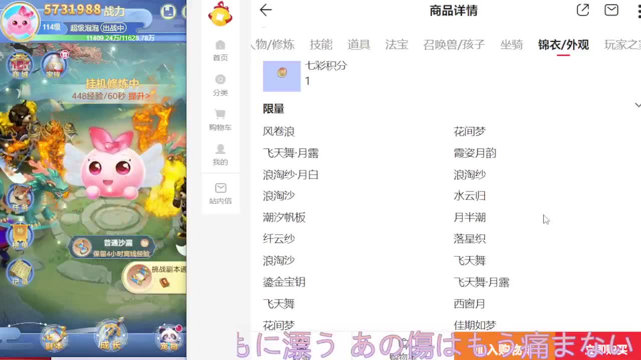 打书炼妖估价鉴定攻略 第7段