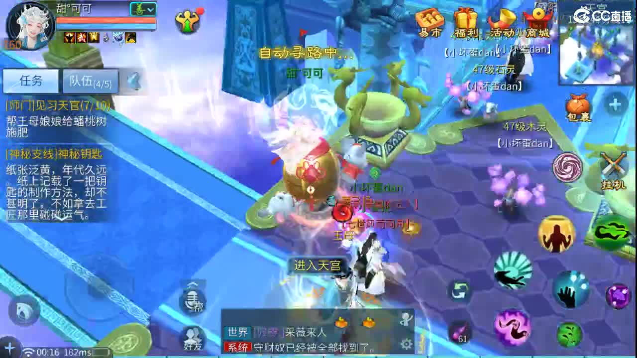 团队接托管 打架 首席 比武 比赛~~ 第11段