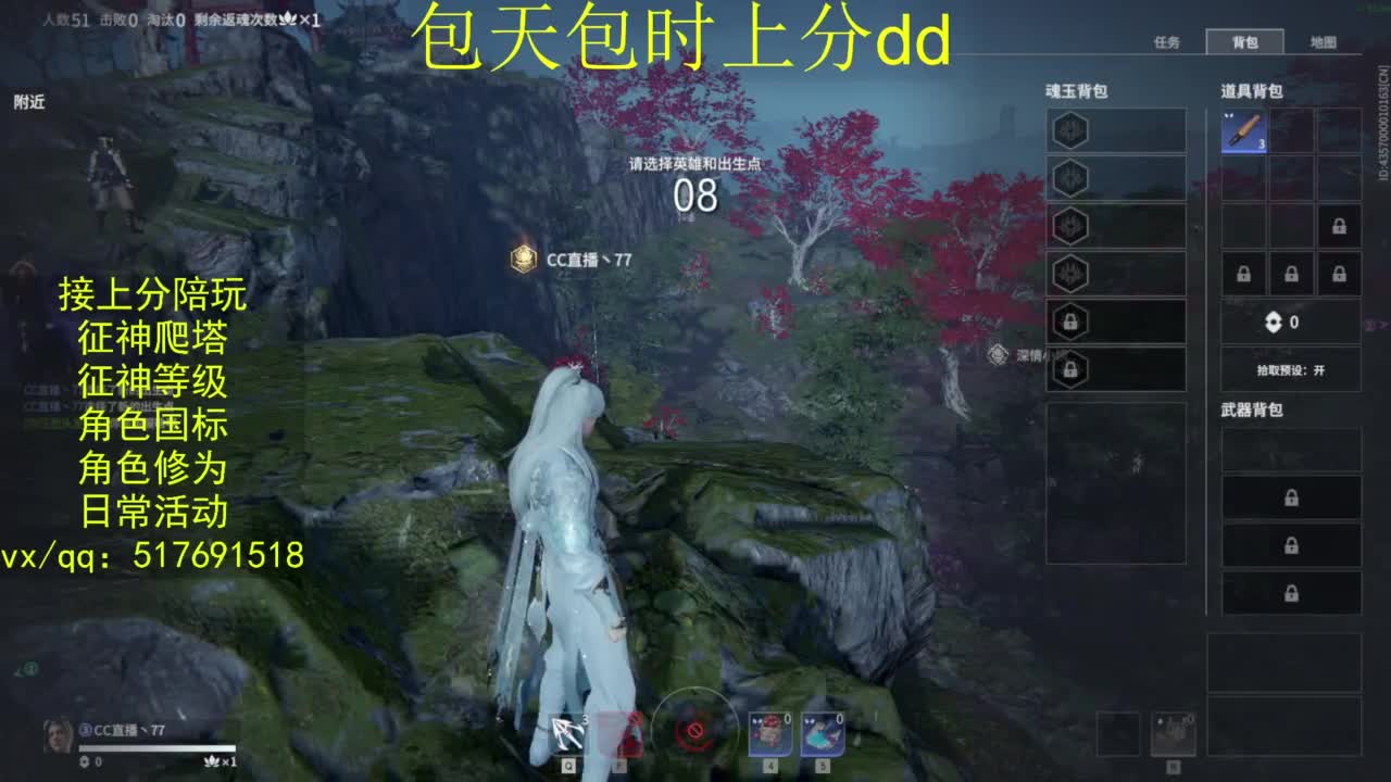 接上分.陪,征神.日常.20级聚义厅动作 第6段