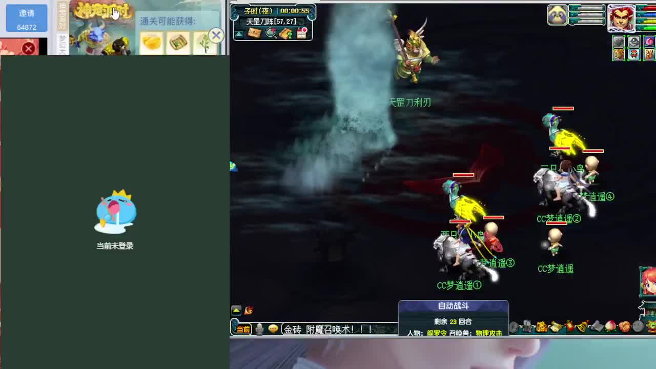 打书炼妖估价鉴定攻略 第9段