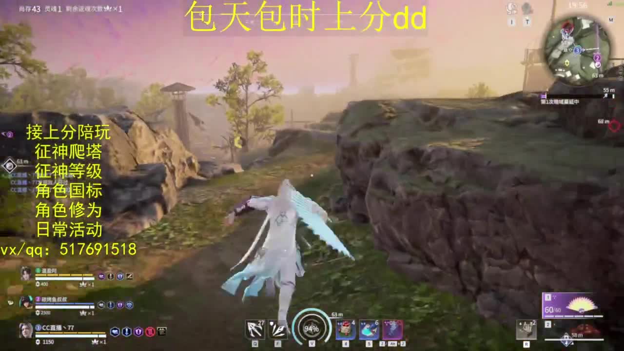 接上分.陪,征神.日常.20级聚义厅动作 第8段
