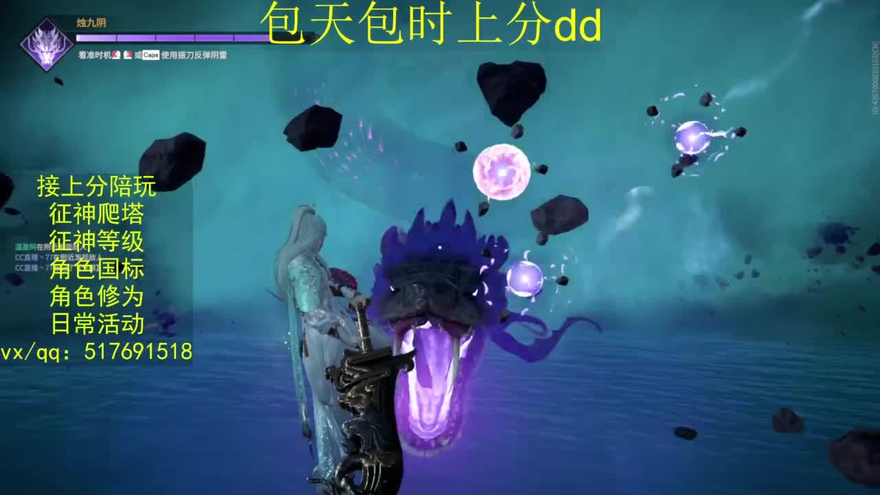 接上分.陪,征神.日常.20级聚义厅动作 第9段