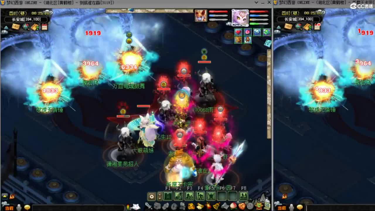 雨哥啊-指挥第一视角PK 第3段