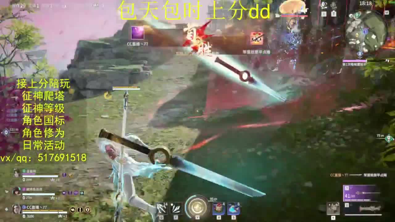 接上分.陪,征神.日常.20级聚义厅动作 第10段