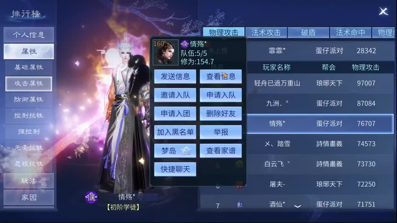 十二冠王在线答疑解惑！ 第4段