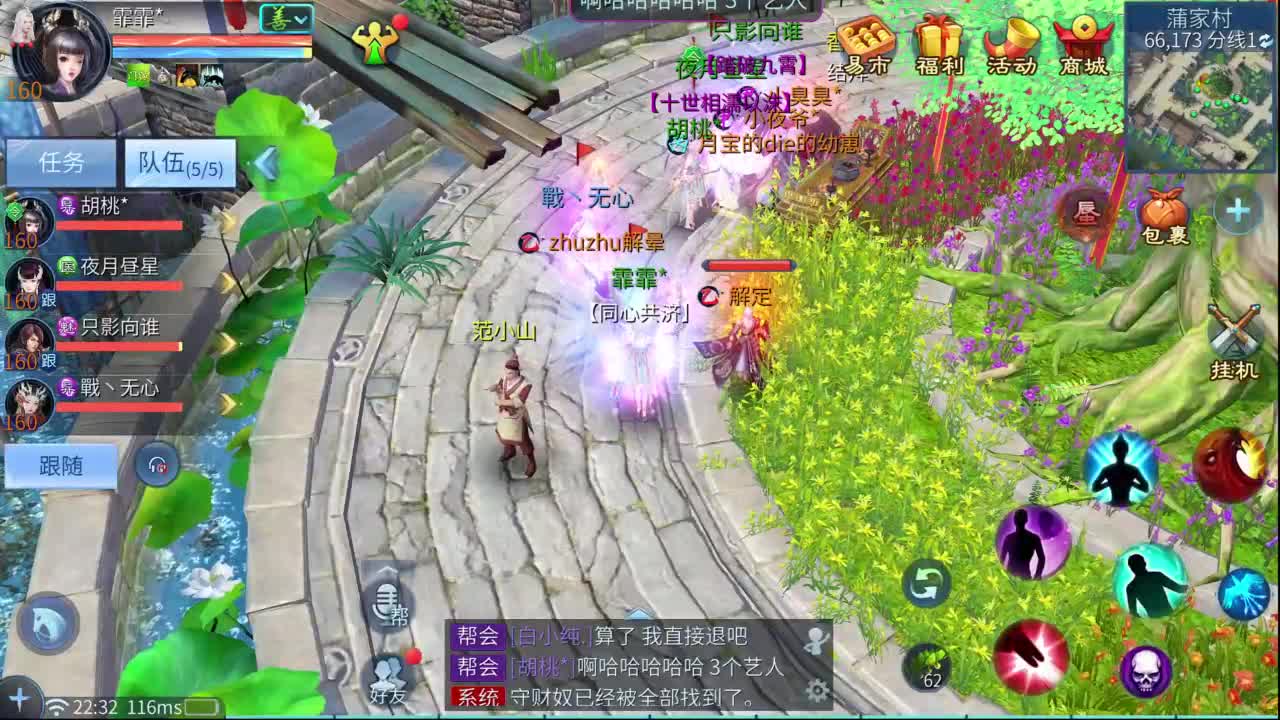 十二冠王在线答疑解惑！ 第5段