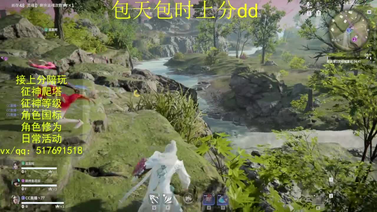 接上分.陪,征神.日常.20级聚义厅动作 第11段