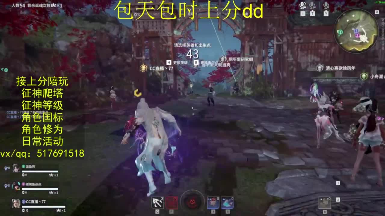 接上分.陪,征神.日常.20级聚义厅动作 第12段