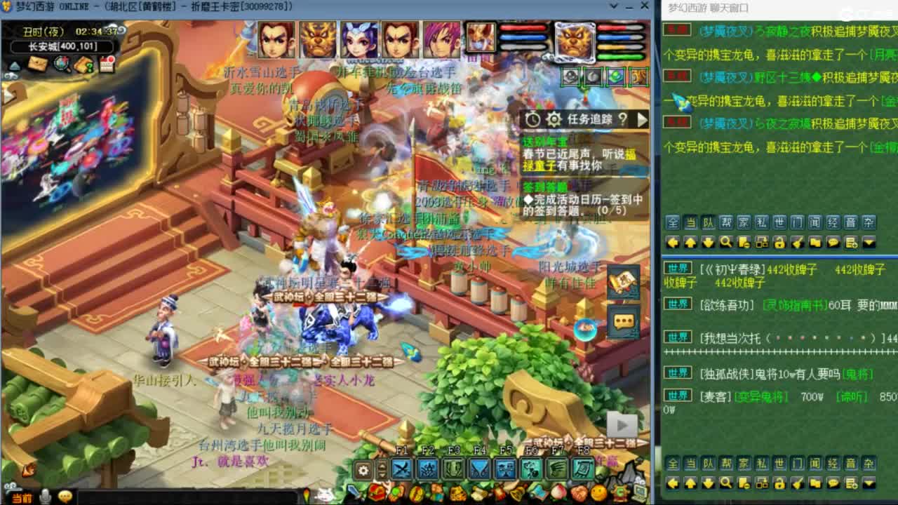 雨哥啊-指挥第一视角PK 第9段