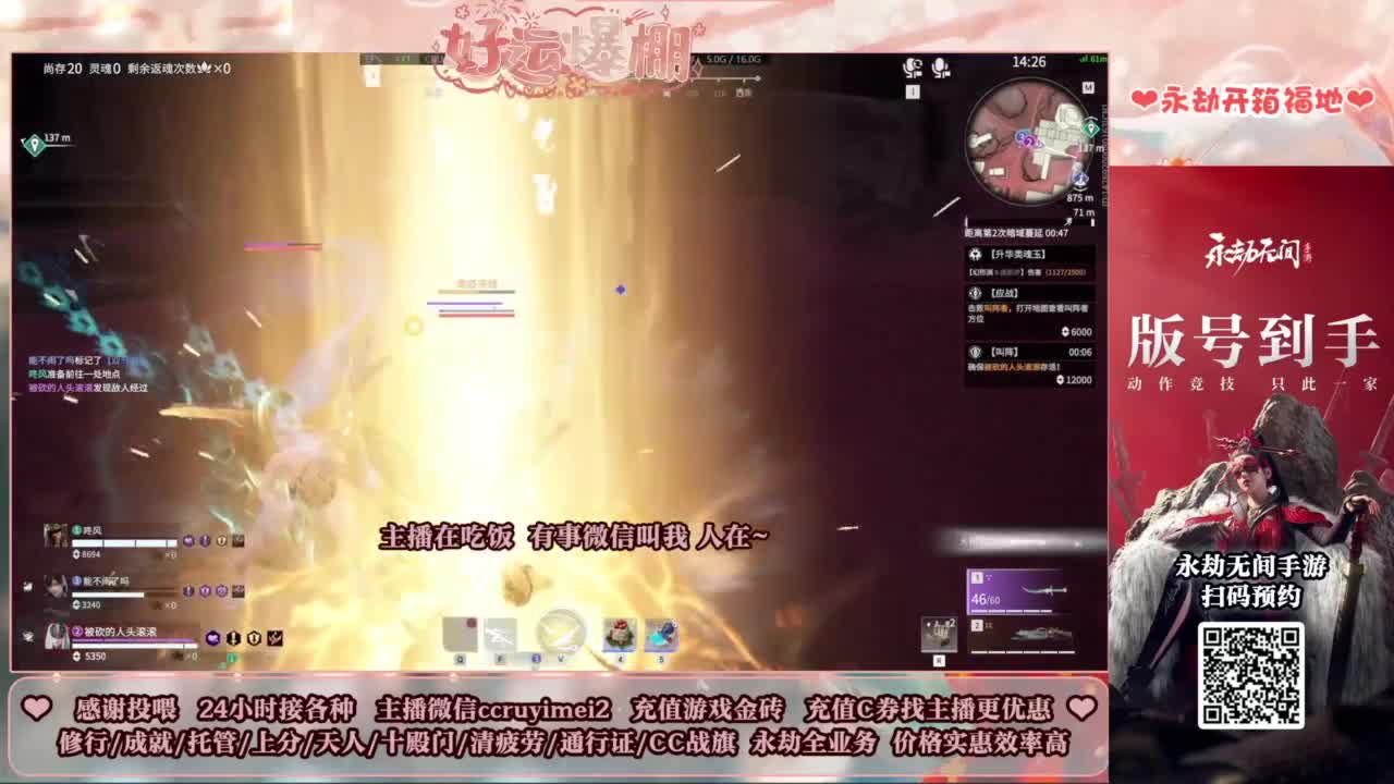 24小时接各种~ 第1段