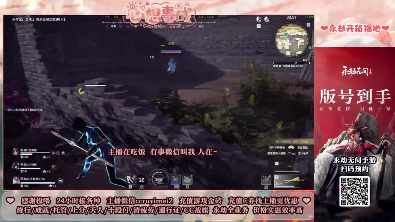 24小时接各种~ 第3段