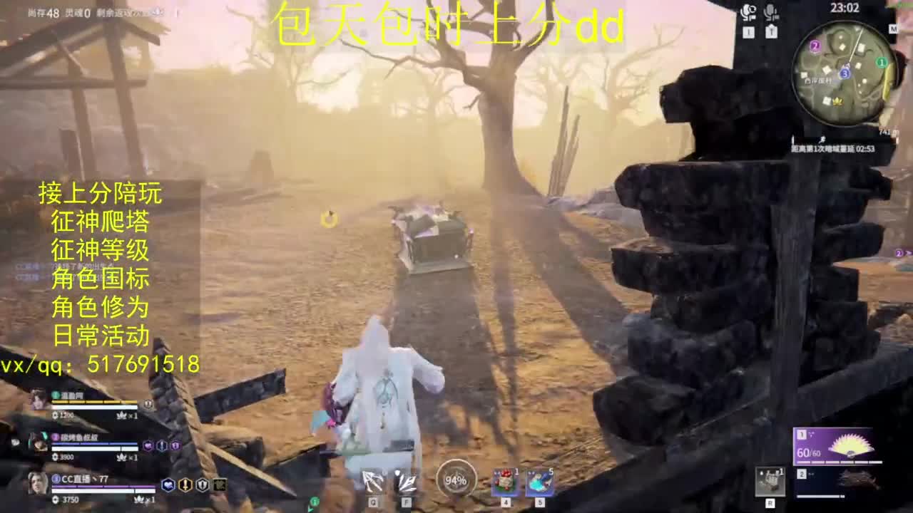 接上分.陪,征神.日常.20级聚义厅动作 第1段