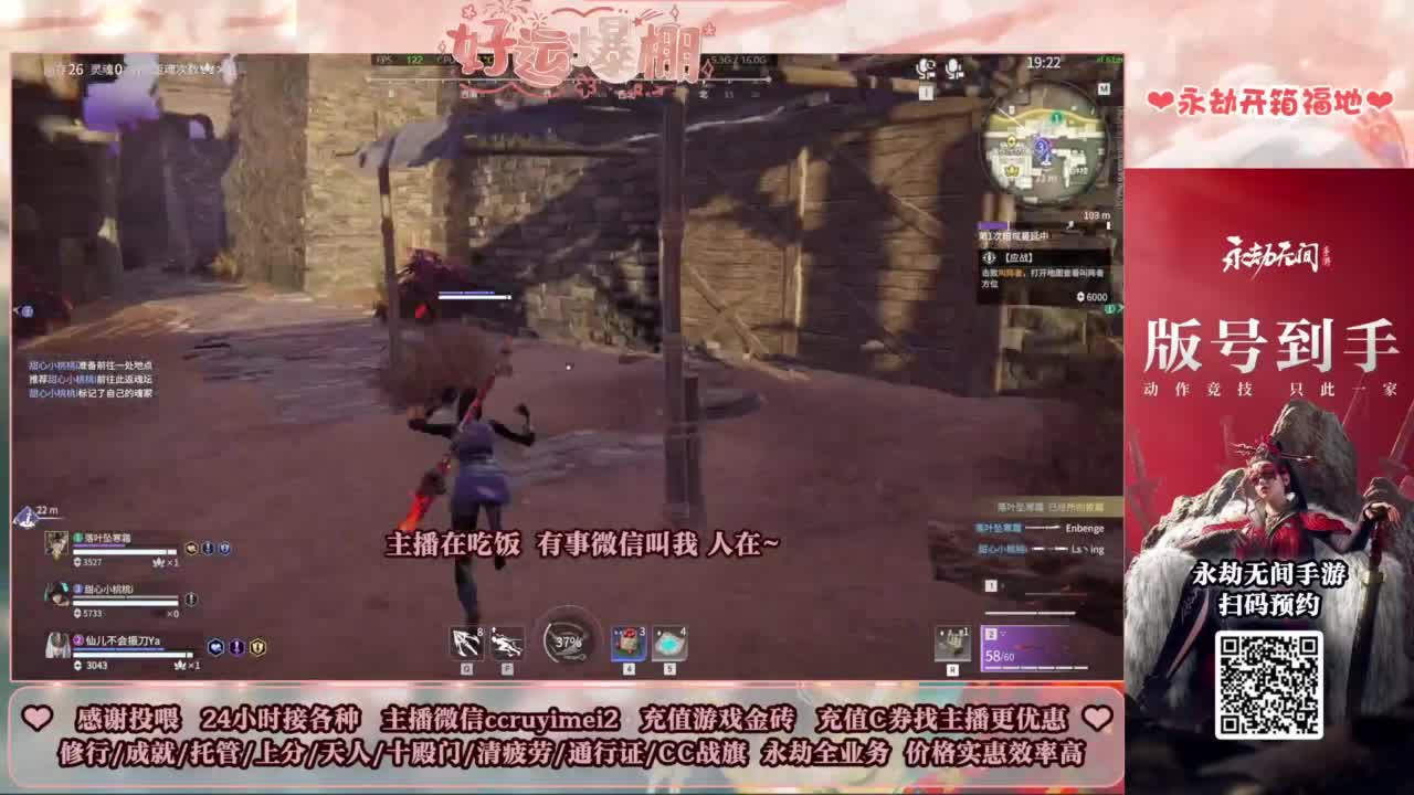 24小时接各种~ 第4段