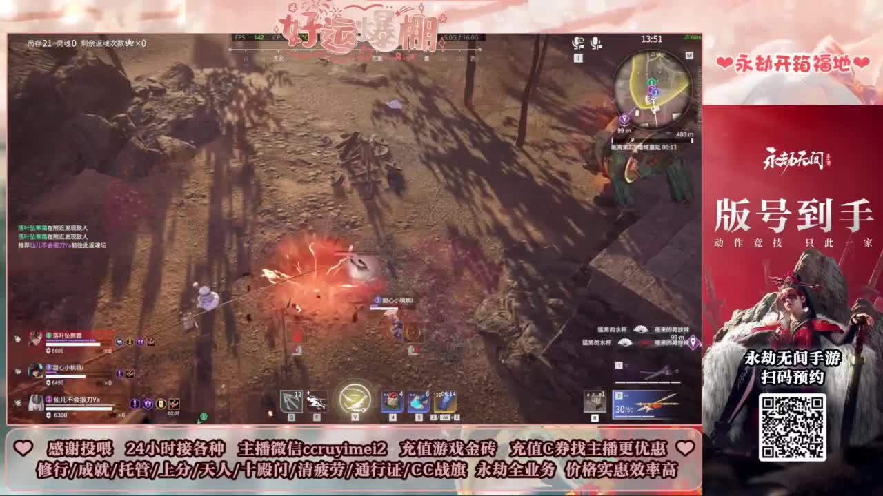 24小时接各种~ 第7段