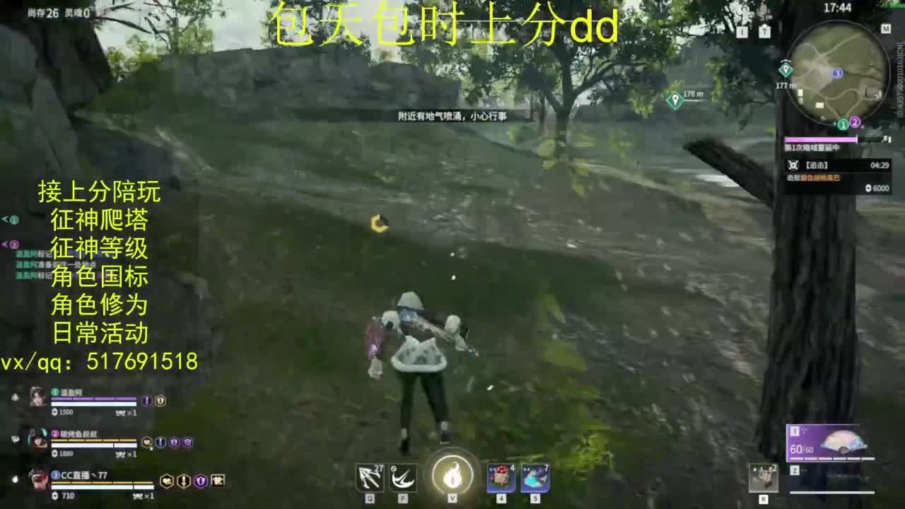 接上分.陪,征神.日常.20级聚义厅动作 第6段