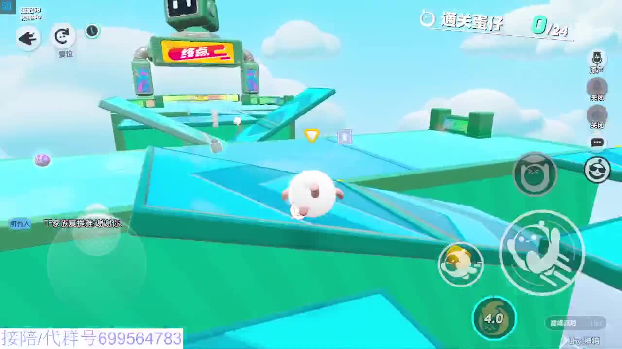 接代陪上无敌凤凰蛋 第4段