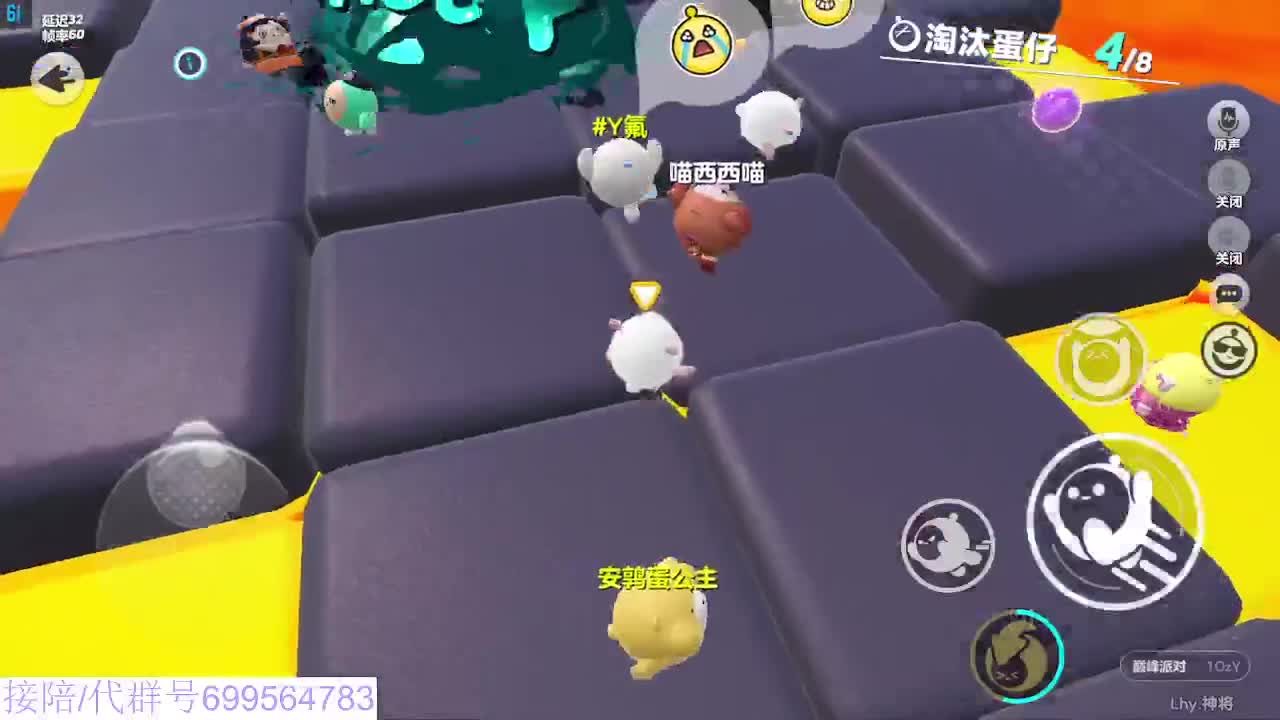 接代陪上无敌凤凰蛋 第5段