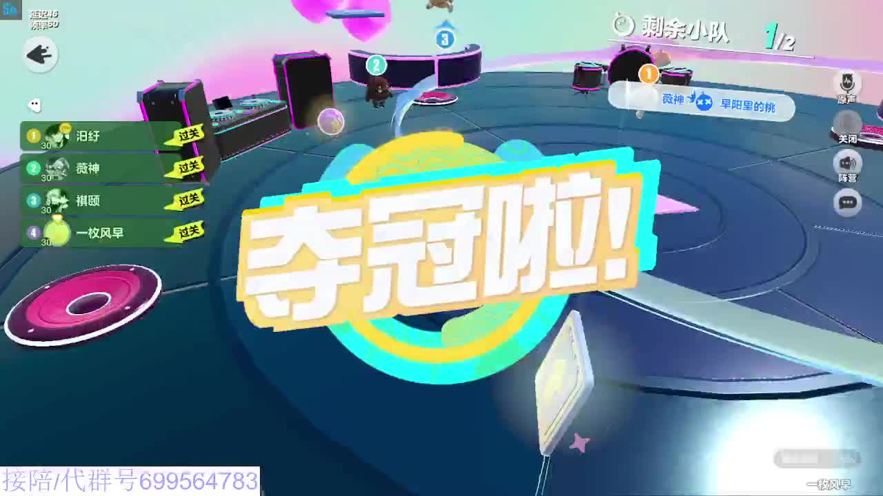 接代陪上无敌凤凰蛋 第6段