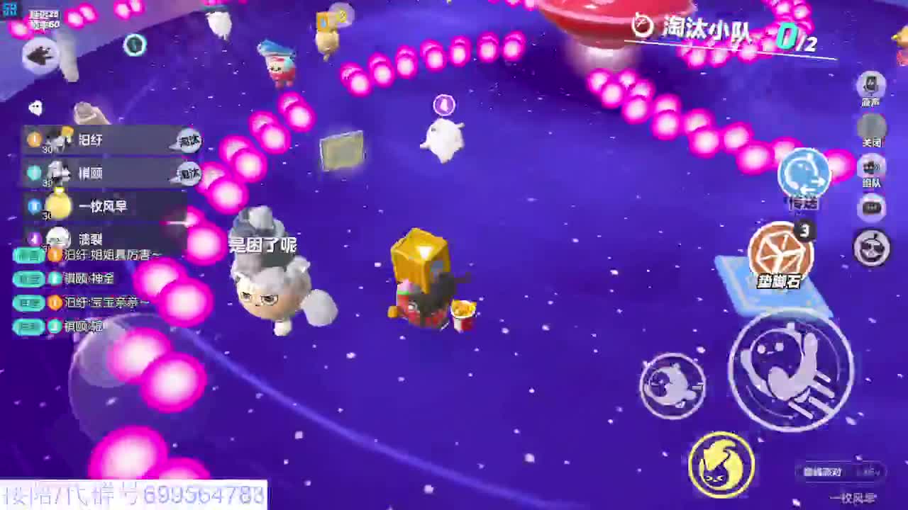 接代陪上无敌凤凰蛋 第7段