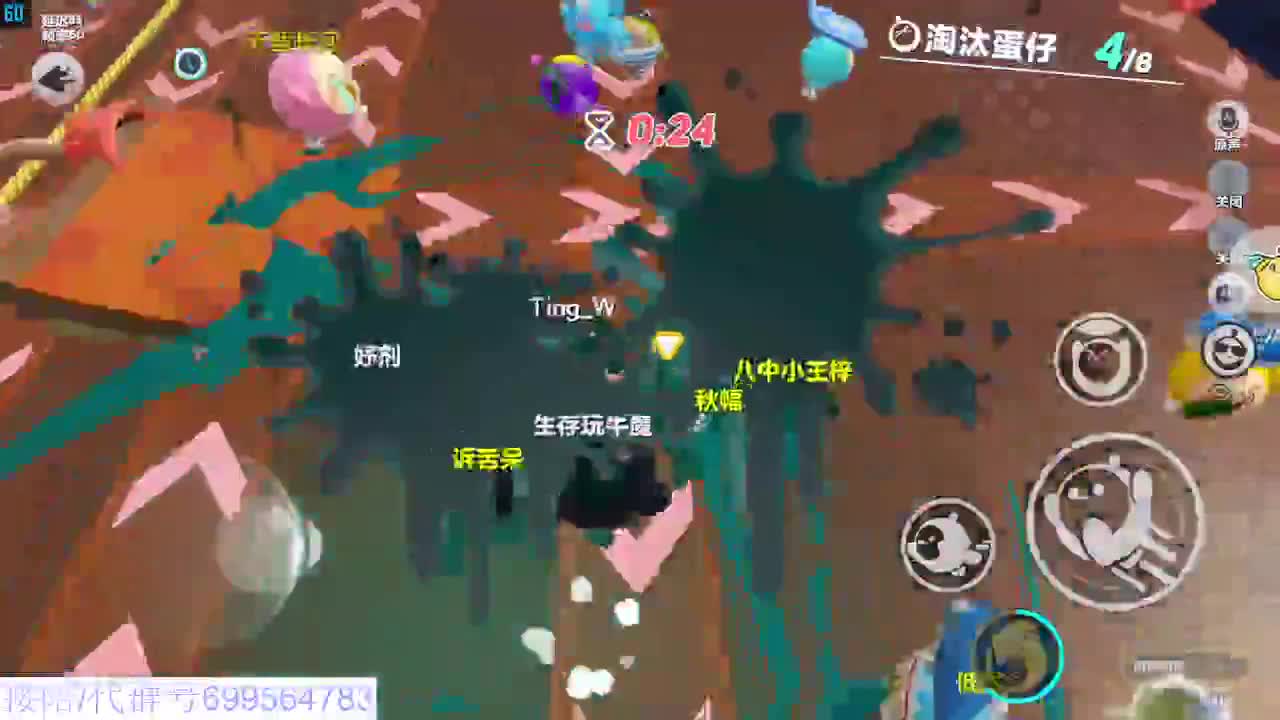 接代陪上无敌凤凰蛋 第8段