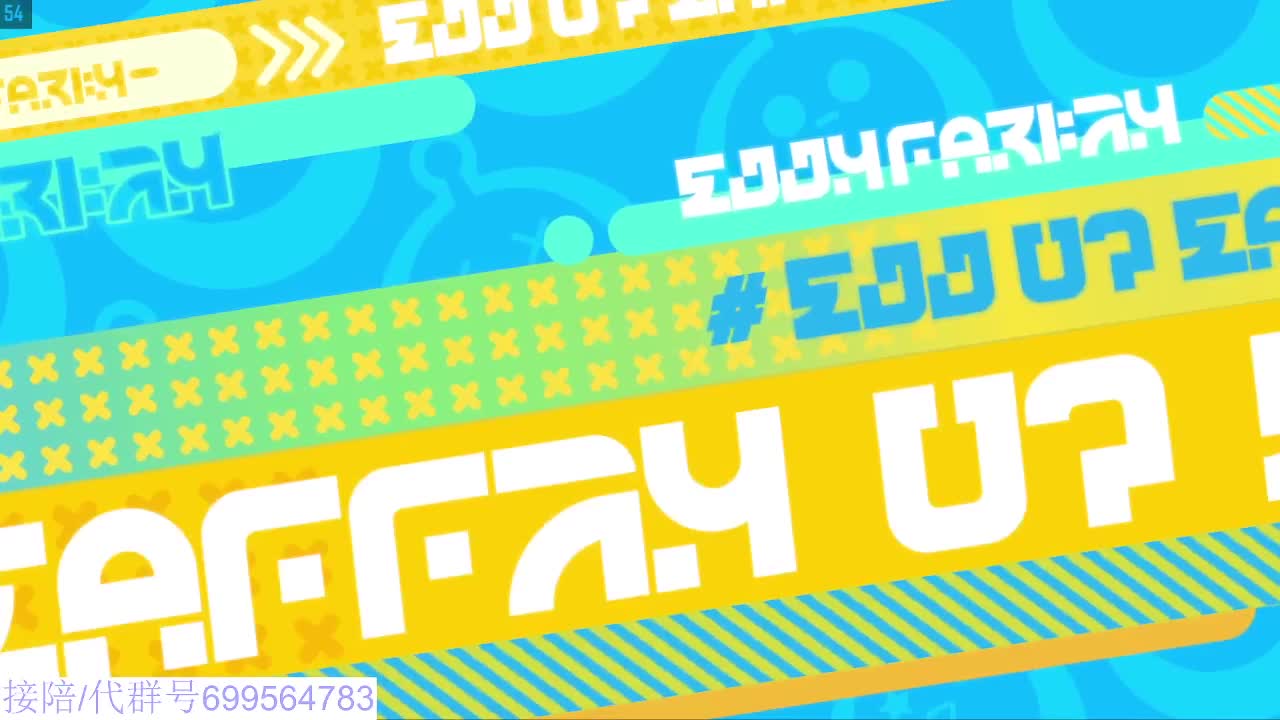 接代陪上无敌凤凰蛋 第9段