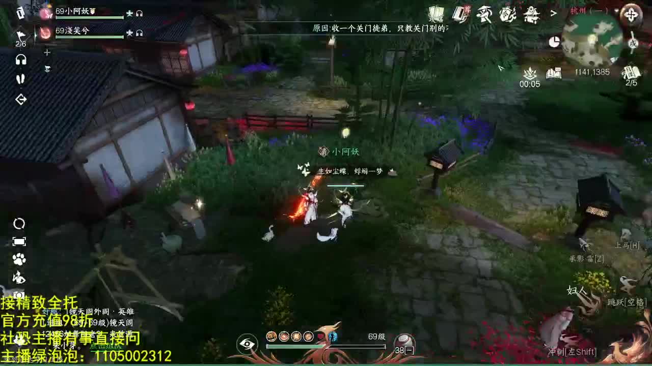 素质主播 第9段