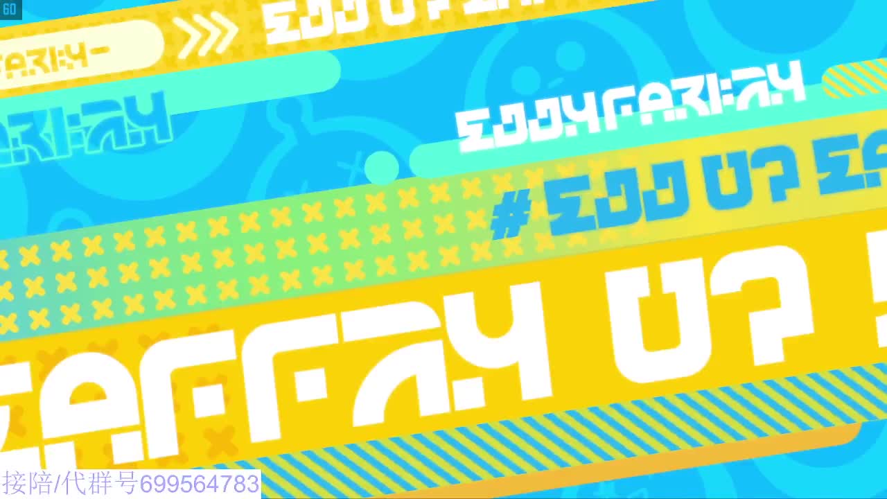 接代陪上无敌凤凰蛋 第11段