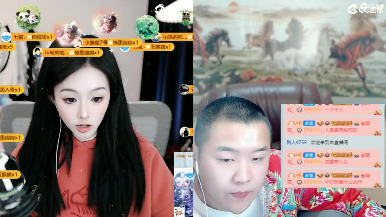 109 第11段