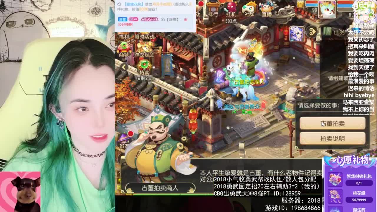 6 第1段