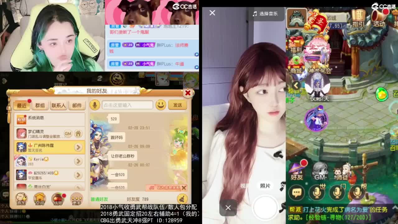 6 第2段