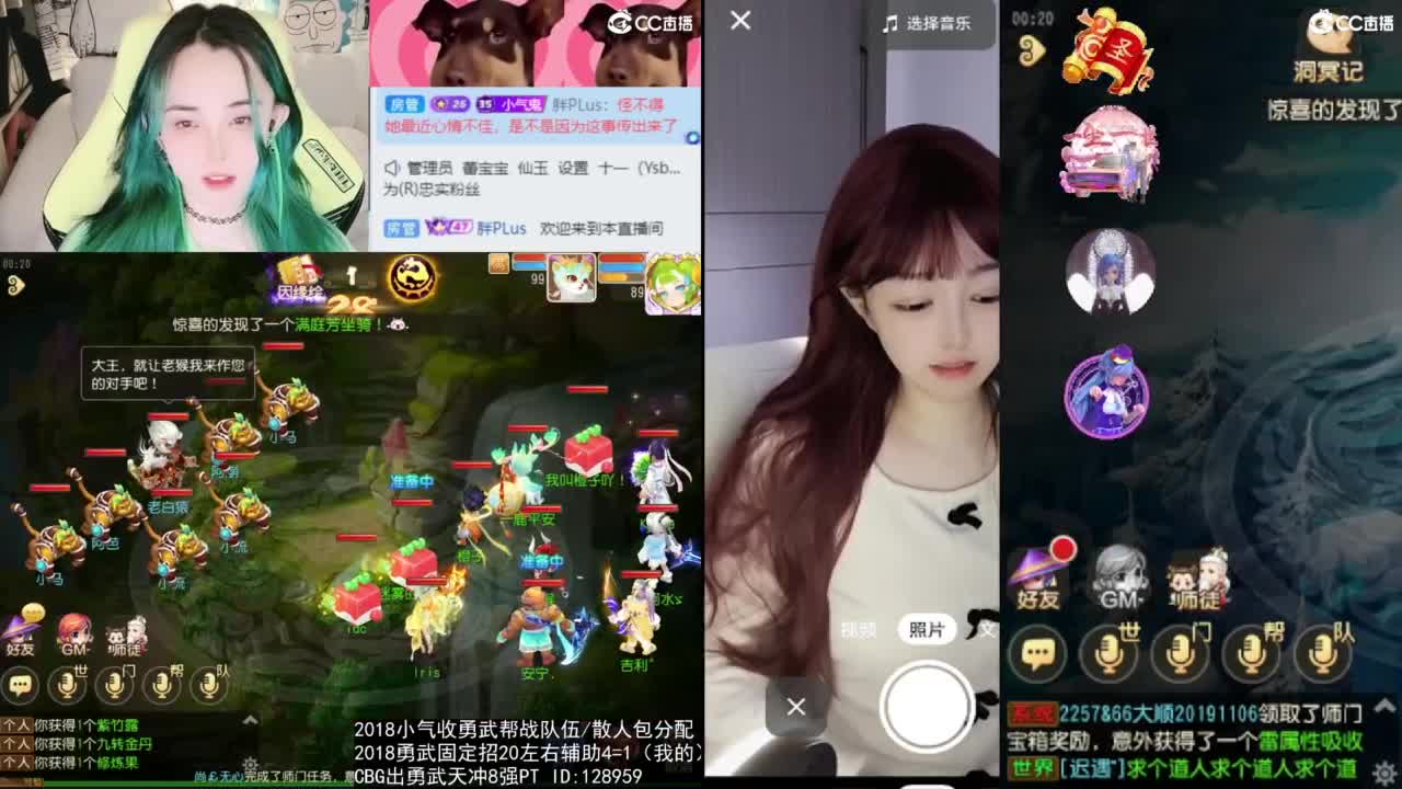6 第3段