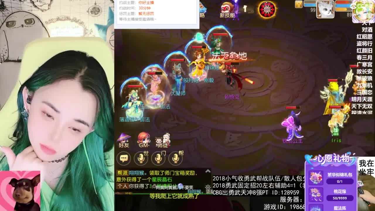 6 第5段